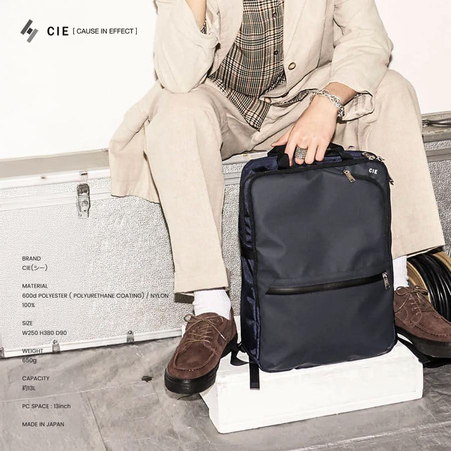 CIE（シー） 最大51% 2/22限定 CIE VARIOUS ヴァリアス リュック