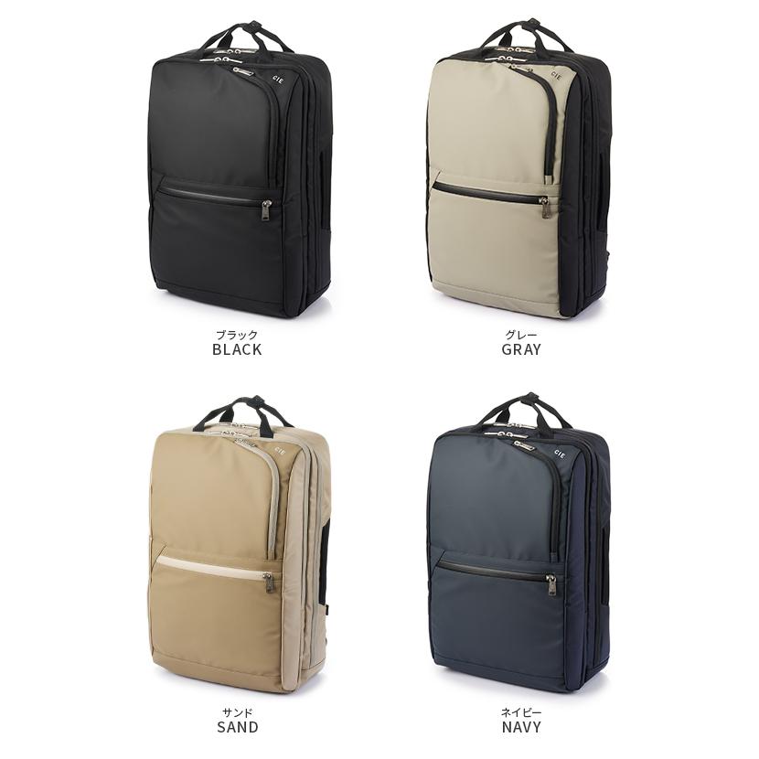 CIE（シー） 最大53% 3/1まで CIE VARIOUS ヴァリアス リュック