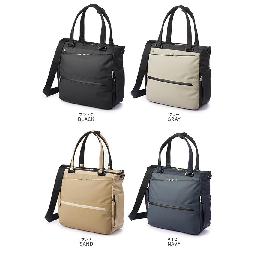 最大51% 5/24限定 CIE シー ヴァリアス トートバッグ ビジネストート 肩掛け 2WAY A4 PC収納 ファスナー付き 通勤 軽量 撥水 防水 ブランド VARIOUS 021809の画像