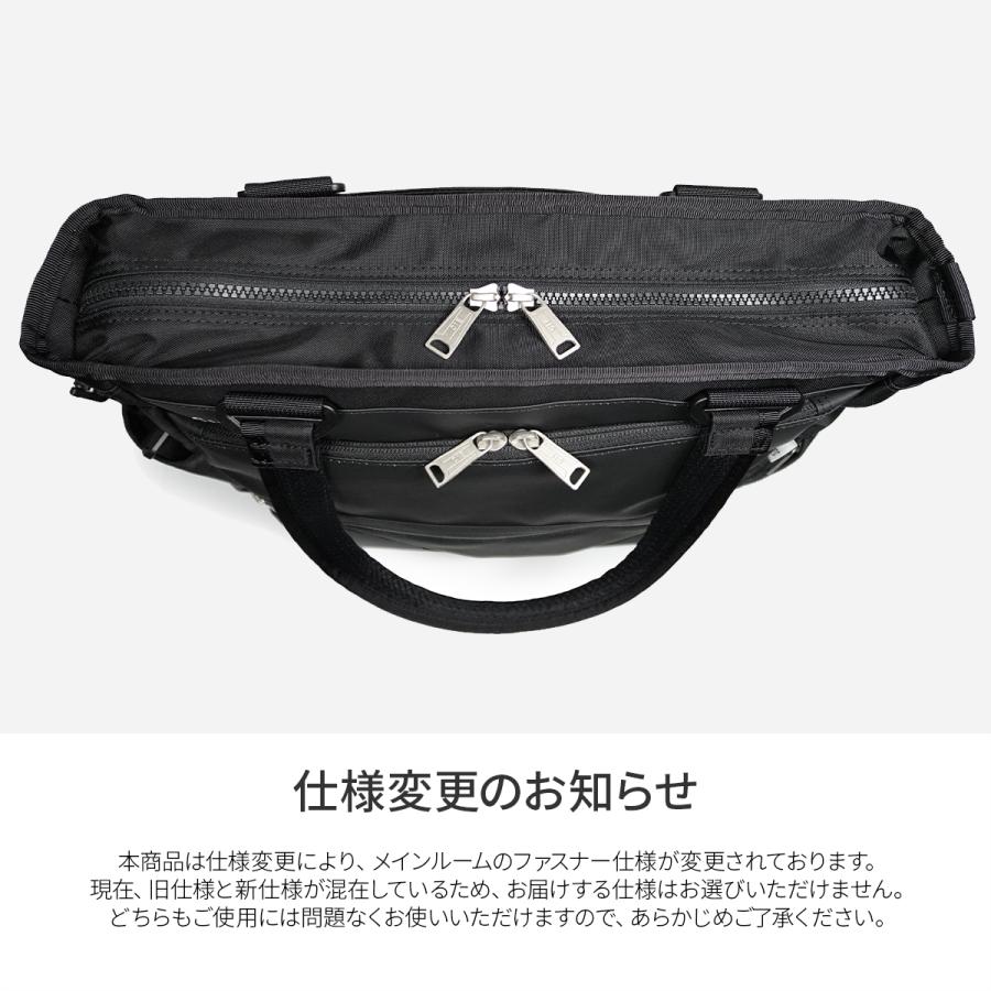 最大51% 5/24限定 CIE シー ヴァリアス トートバッグ ビジネストート 肩掛け 2WAY A4 PC収納 ファスナー付き 通勤 軽量 撥水 防水 ブランド VARIOUS 021809の画像