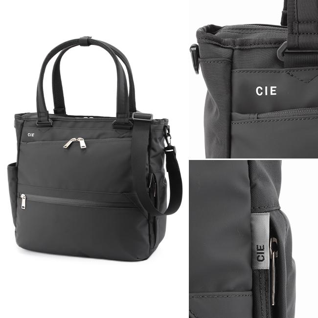 最大51% 5/24限定 CIE シー ヴァリアス トートバッグ ビジネストート 肩掛け 2WAY A4 PC収納 ファスナー付き 通勤 軽量 撥水 防水 ブランド VARIOUS 021809の画像