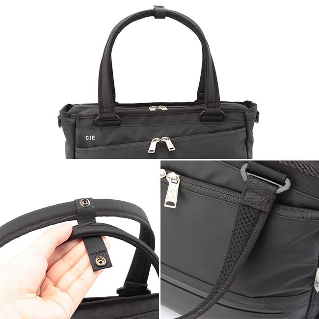 CIE（シー） ヴァリアス トートバッグ ビジネストート 肩掛け 2WAY A4
