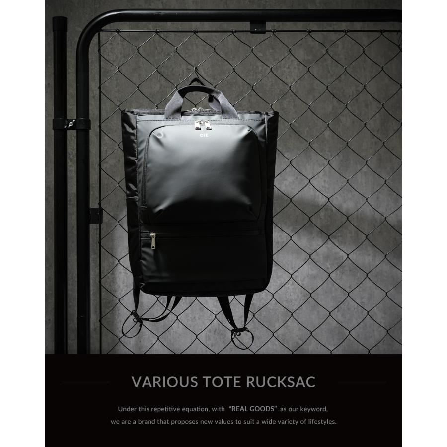 CIE（シー） 最大51% 1/13限定 リュックトート メンズ レディース