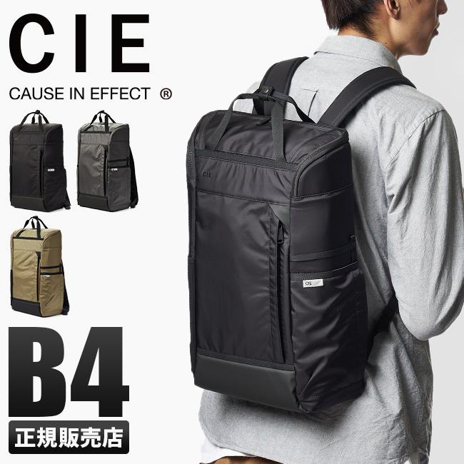 CIE（シー） 最大50% 10/2限定 キューブ リュック ビジネスリュック