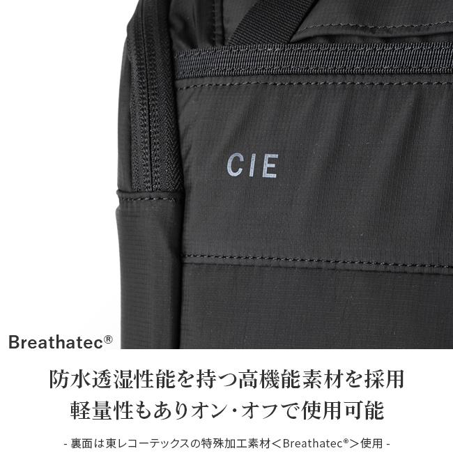 CIE（シー） 最大53% 4/17から キューブ リュック ビジネスリュック 