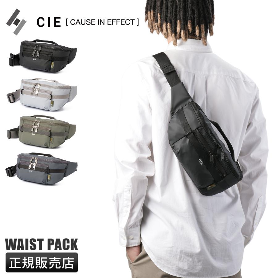 CIE シー グリッド3 ボディバッグ ワンショルダーバッグ