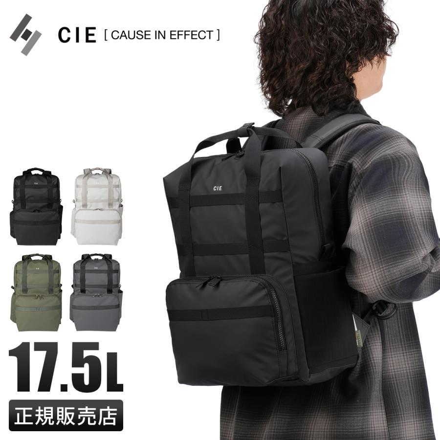 CIE（シー） 最大51% 6/11限定 グリッド3 リュック メンズ レディース