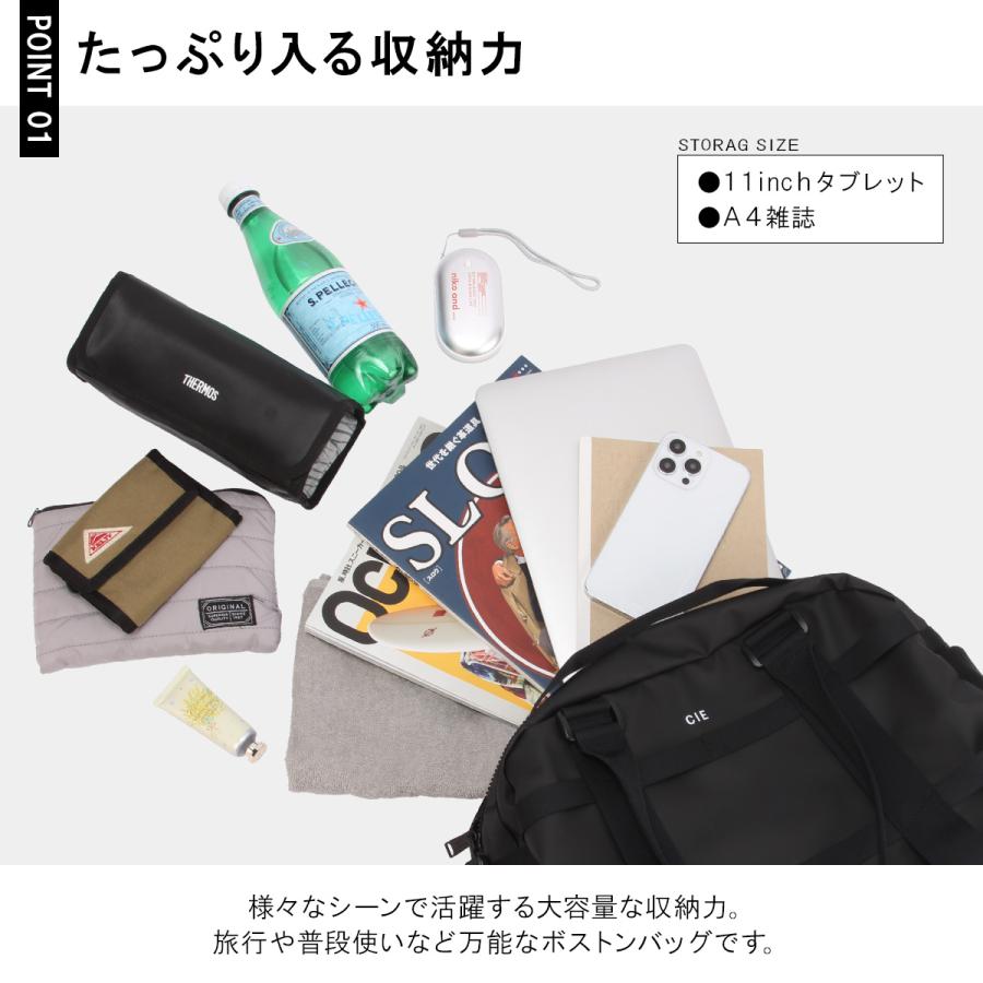 シー グリッド3 ボストンバッグ メンズ レディース ブランド 旅行 大人 軽量 小さめ おしゃれ CIE GRID3 032207 | CIE | 12