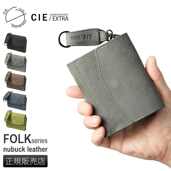 CIE 最大30% 5/1限定 シー エクストラ 財布 二つ折り財布 ミドル CIE 最大30% 5/1限定 シー エクストラ 財布 二つ折り財布 ミドル