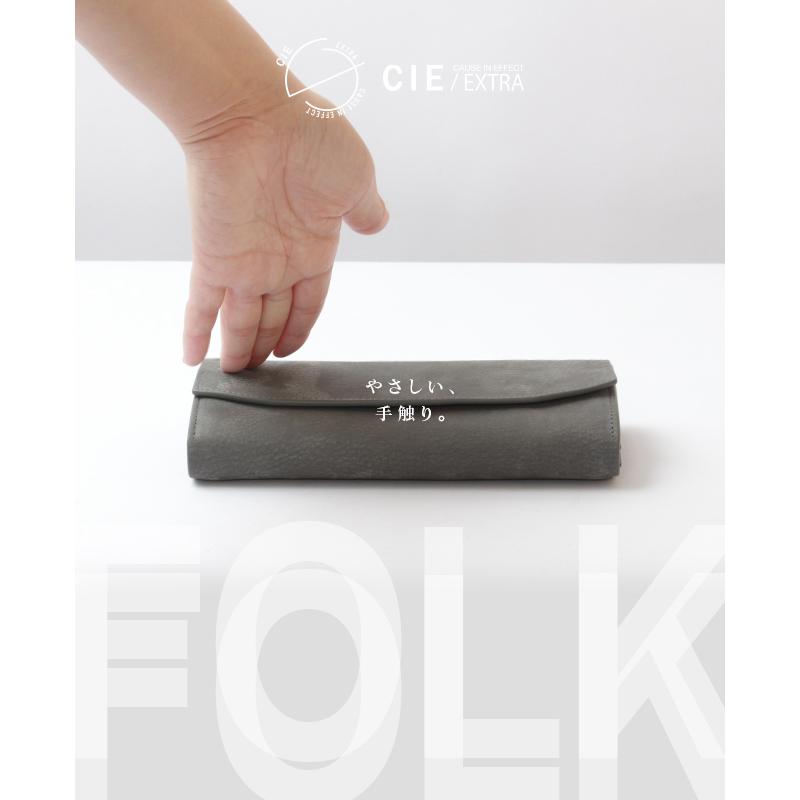 CIE（シー） 最大51% 12/7限定 エクストラ 財布 二つ折り財布 ミドル