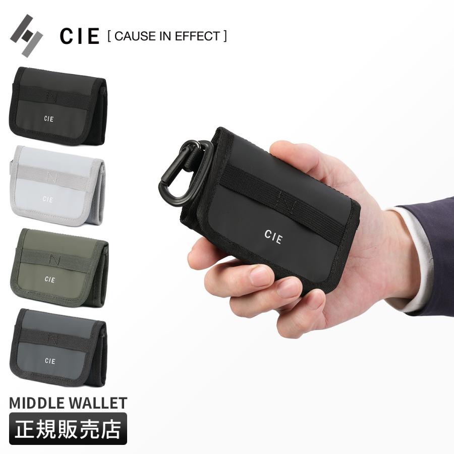 CIE（シー） 最大51% 7/3限定 グリッド3 財布 三つ折り財布 ミニ財布