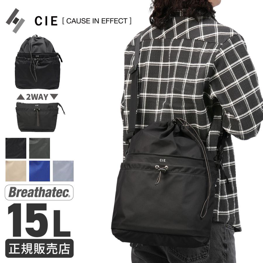 CIE（シー） 最大46% 6/3限定 CIE TENDER2 テンダー2 ショルダーバッグ