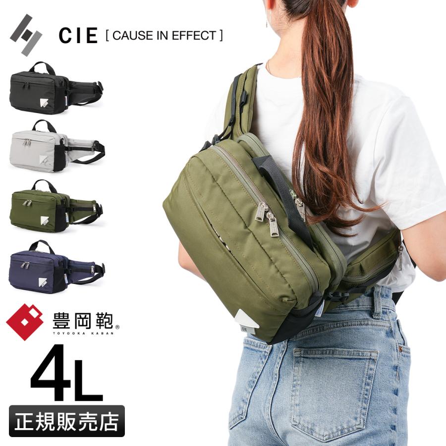 商品レビューで+5%｜CIE WEATHER シー ウェザー ボディバッグ ウエストバッグ メンズ レディース 大きめ 大容量 日本製 豊岡鞄 071954 最大51% 1/11限定 CIE WEATHER シー ウェザー ボディバッグ ウエスト