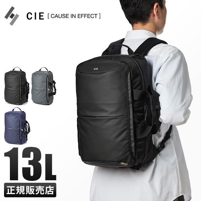 CIE（シー） 最大51% 6/17限定 リープ リュック ビジネスリュック 