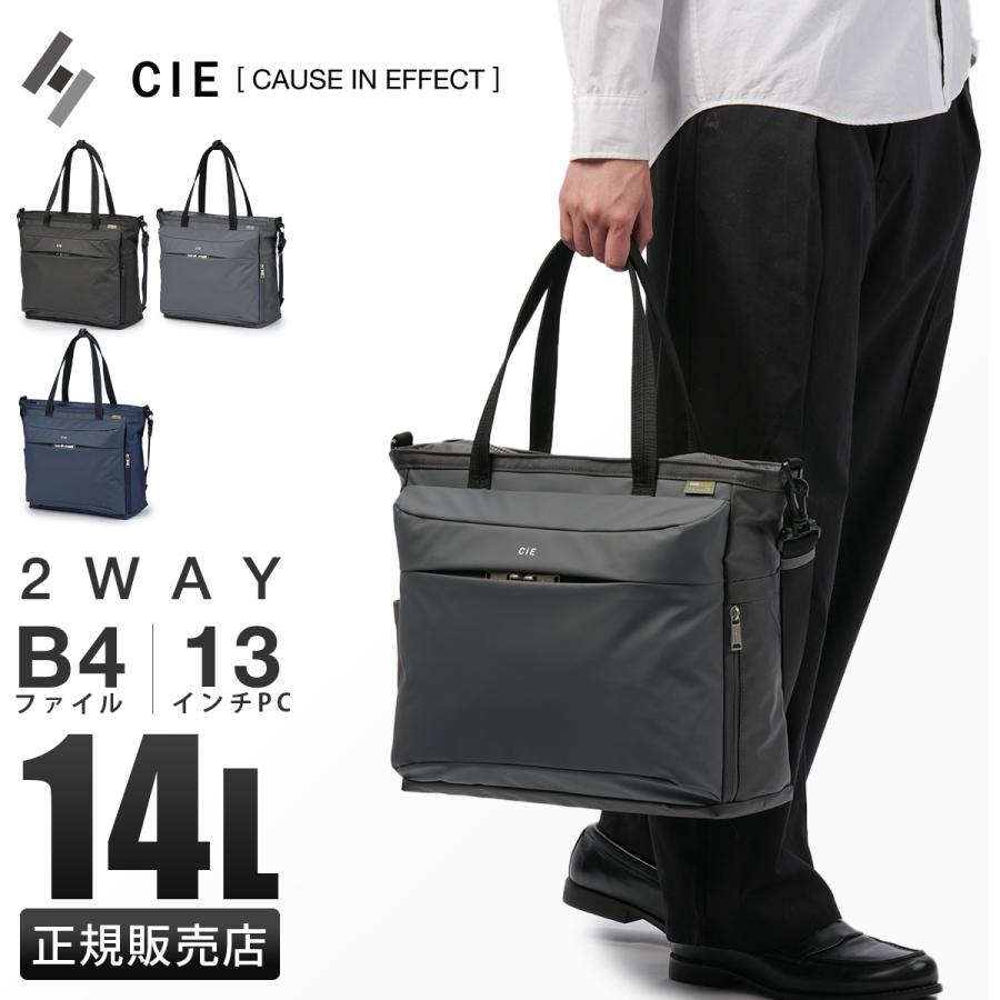 CIE（シー） 最大51% 1/13限定 リープ トートバッグ メンズ ブランド