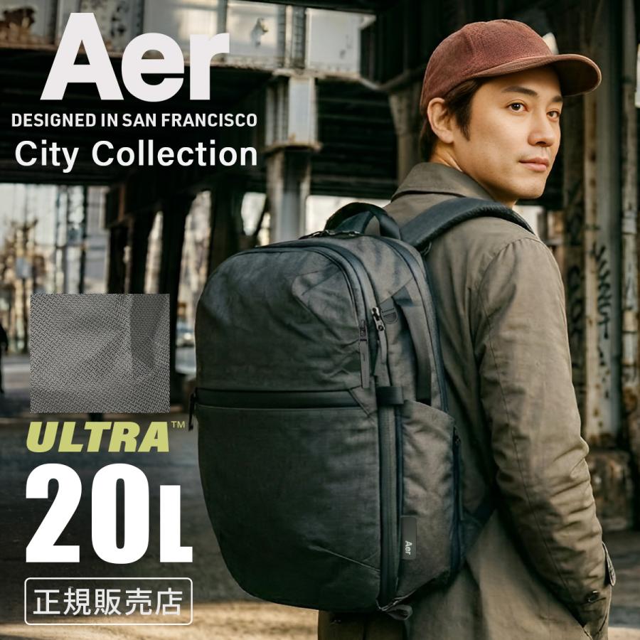 Aer（エアー） Aer City Pack Pro 2 ULTRA リュック バックパック