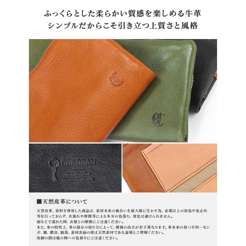 クレドラン 財布 長財布 レディース ブランド 本革 日本製 大容量 薄型 薄い財布 スリム レザー 使いやすい CLEDRAN フィニ CL2086 在庫限り | CLEDRAN | 07