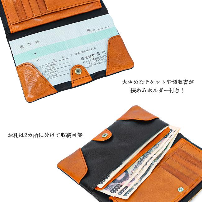 クレドラン 財布 長財布 レディース ブランド 本革 日本製 大容量 薄型 薄い財布 スリム レザー 使いやすい CLEDRAN フィニ CL2086 在庫限り | CLEDRAN | 10