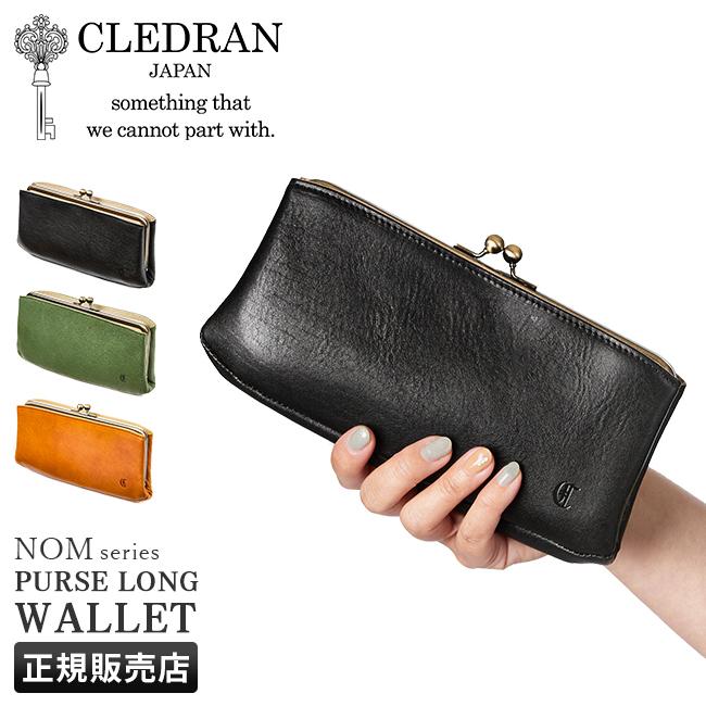 CLEDRAN 最大32% 5/11限定 クレドラン 財布 長財布 レディース