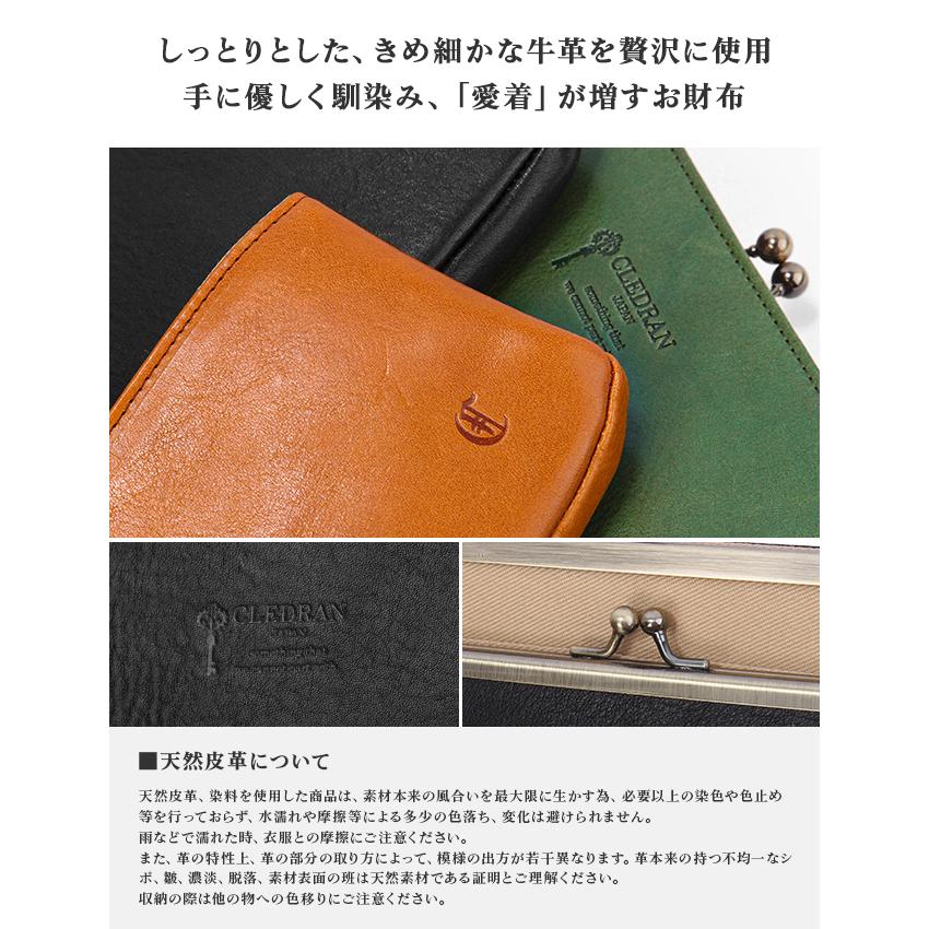 最大41% 9/27限定 クレドラン 財布 長財布 レディース ブランド 本革 日本製 大容量 レザー がま口 使いやすい CLEDRAN ノム CL2305 | CLEDRAN | 06