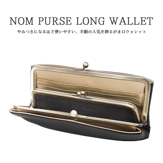 最大41% 9/27限定 クレドラン 財布 長財布 レディース ブランド 本革 日本製 大容量 レザー がま口 使いやすい CLEDRAN ノム CL2305 | CLEDRAN | 07