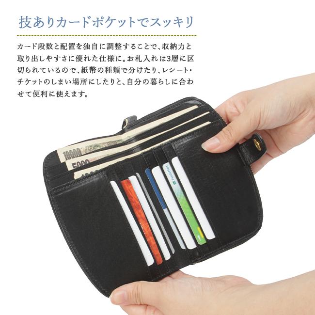 最大42% 1/13限定 クレドラン 財布 二つ折り財布 ミドル財布 レディース ブランド 日本製 本革 大容量 レザー 使いやすい CLEDRAN ミエル CL2406 | CLEDRAN | 07