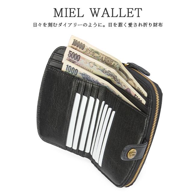 最大42% 1/13限定 クレドラン 財布 二つ折り財布 ミドル財布 レディース ブランド 日本製 本革 大容量 レザー 使いやすい CLEDRAN ミエル CL2406 | CLEDRAN | 09