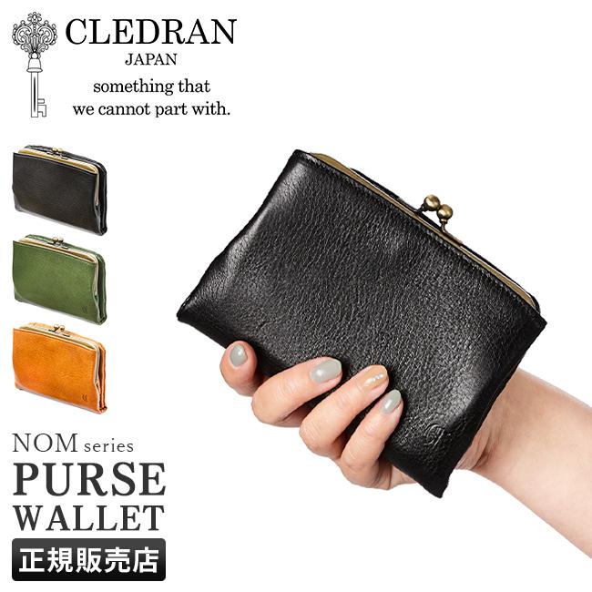 CLEDRAN 最大42% 9/7限定 クレドラン 財布 二つ折り財布 ミドル