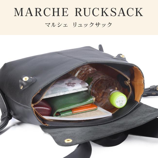 【美品】✨ CLEDRAN クレドラン MARCHE マルシェ リュック MARCHE RUCKSACK - CLEDRAN ONLINE STORE