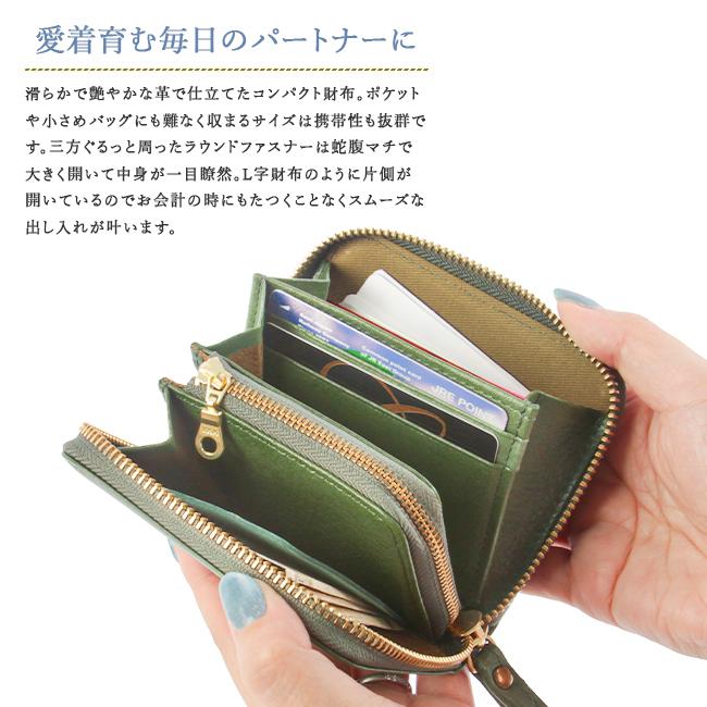 最大42% 8/30限定 クレドラン 財布 二つ折り財布 レディース ブランド ラウンドファスナー レザー 本革 日本製 CLEDRAN CL3269 | CLEDRAN | 07