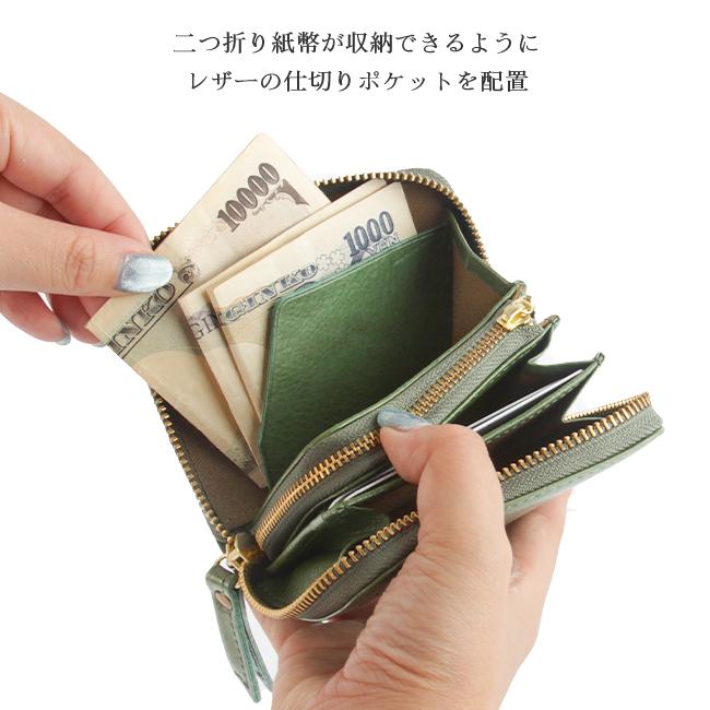 最大42% 1/27限定 クレドラン 財布 二つ折り財布 レディース ブランド ラウンドファスナー レザー 本革 日本製 CLEDRAN CL3269 | CLEDRAN | 10