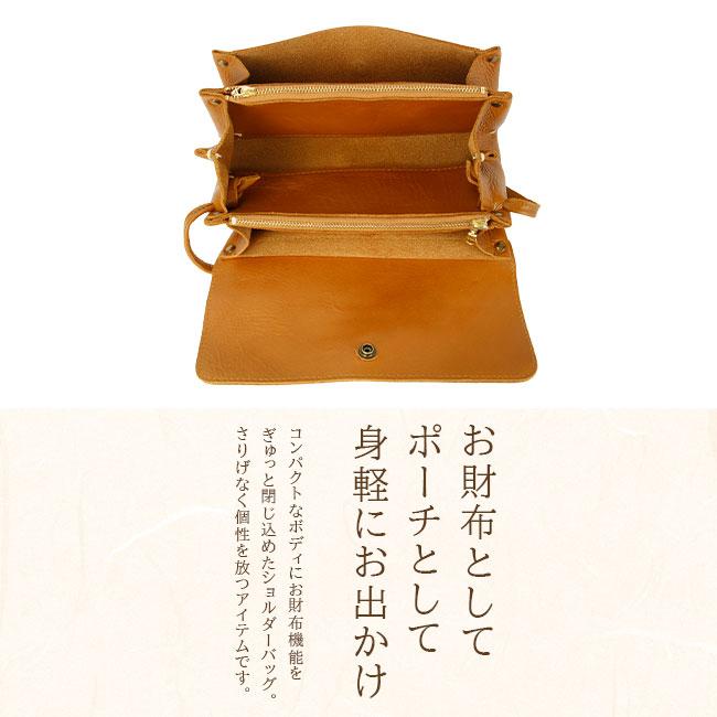 最大42% 12/28限定 クレドラン ショルダーウォレット ショルダーポーチ レディース ブランド レザー 本革 軽量 日本製 財布 旅行 バーグ CLEDRAN CL3449 | CLEDRAN | 08