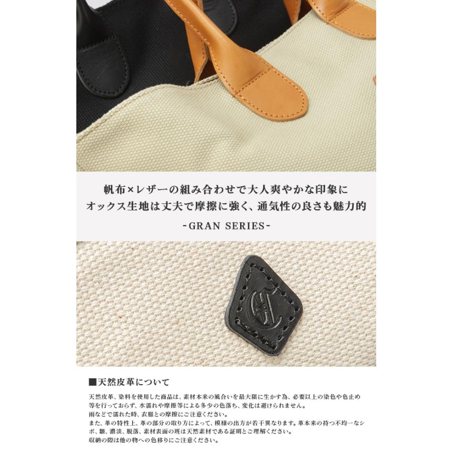 最大41% 5/5限定 クレドラン トートバッグ ミニトートバッグ レディース ブランド コットン 小さめ 布 日本製 CLEDRAN CL3548 | CLEDRAN | 07