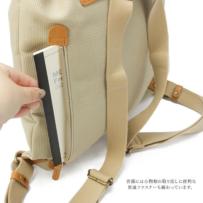 最大50% 3/25限定 クレドラン リュック レディース ブランド 軽量 薄型 薄い 薄マチ 日本製 A4 CLEDRAN CL3549 在庫限り | CLEDRAN | 14