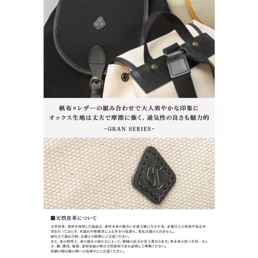 最大50% 3/25限定 クレドラン リュック レディース ブランド 軽量 薄型 薄い 薄マチ 日本製 A4 CLEDRAN CL3549 在庫限り | CLEDRAN | 07