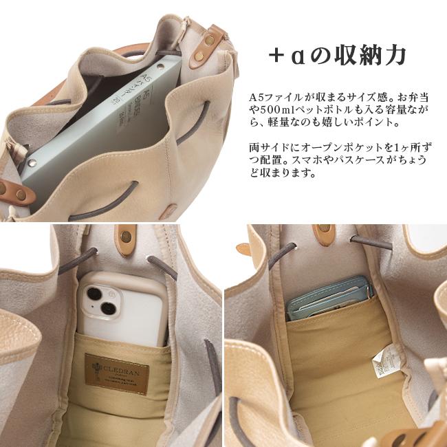 クレドラン バケット ショルダーバッグ レザー 巾着 レディース　ブラウン　本革 CLEDRAN 最大51%☆9/18限定 クレドラン ショルダーバッグ ANNE