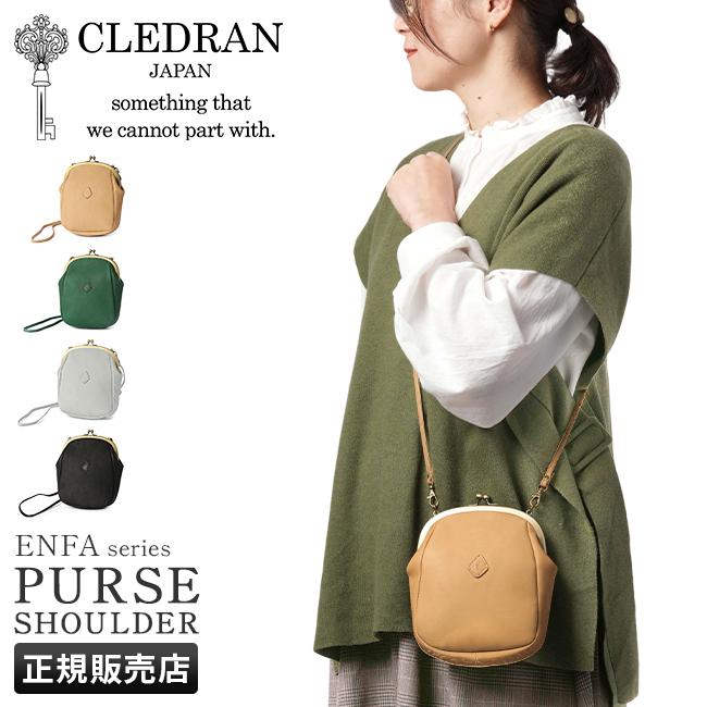 最大42% 12/28限定 クレドラン ショルダーバッグ スマホポーチ レディース ブランド がま口 本革 軽量 日本製 レザー アンファ CLEDRAN ENFA CL3595 在庫限り | CLEDRAN