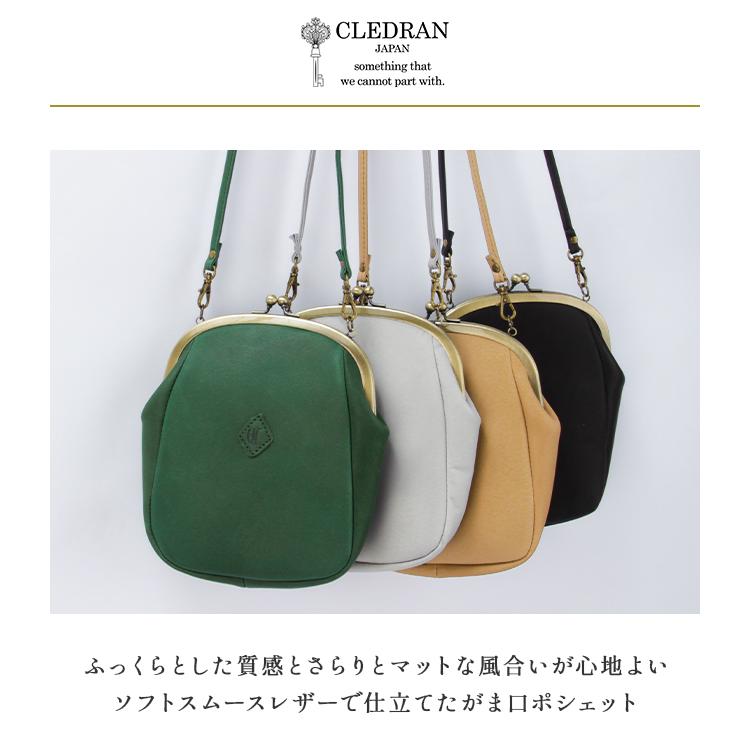 最大50% 3/25限定 クレドラン ショルダーバッグ スマホポーチ レディース ブランド がま口 本革 軽量 日本製 レザー アンファ CLEDRAN ENFA CL3595 在庫限り | CLEDRAN | 05