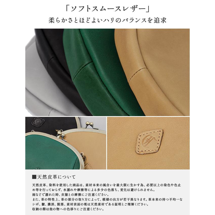 最大42% 1/19限定 クレドラン ショルダーバッグ スマホポーチ レディース ブランド がま口 本革 軽量 日本製 レザー アンファ CLEDRAN ENFA CL3595 在庫限り | CLEDRAN | 09