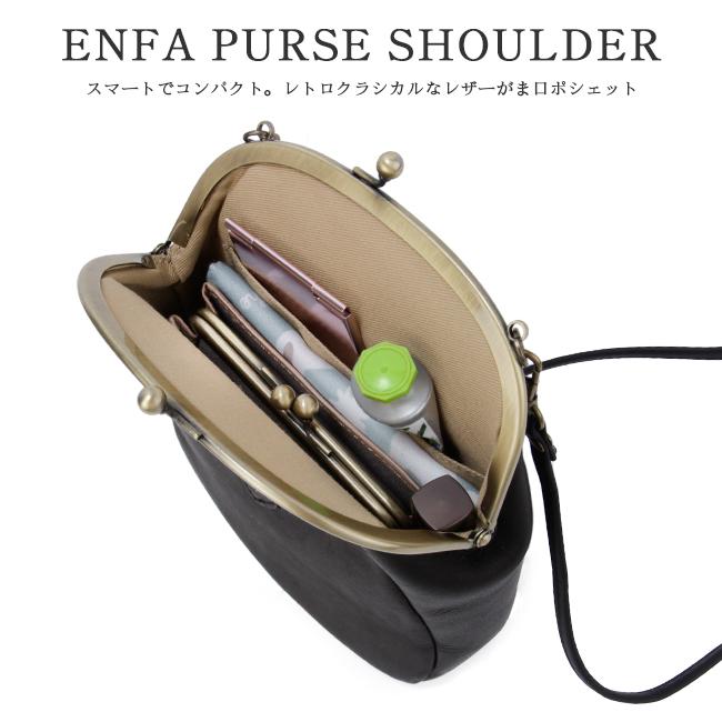 クレドラン ショルダーバッグ スマホポーチ レディース ブランド がま口 本革 軽量 日本製 レザー アンファ CLEDRAN ENFA CL3595 在庫限り | CLEDRAN | 10