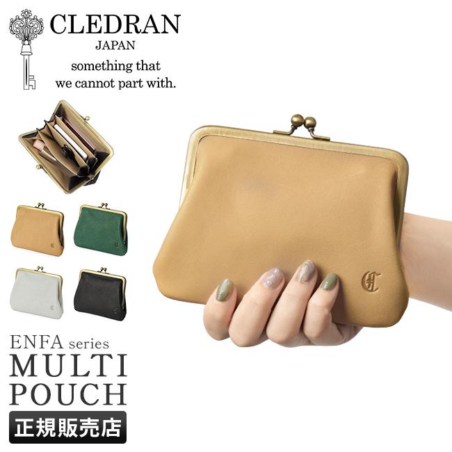 最大42% 12/28限定 クレドラン 財布 がま口財布 マルチポーチ レディース ブランド 本革 軽量 大容量 日本製 レザー アンファ CLEDRAN ENFA CL3596 | CLEDRAN