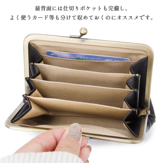 最大41% 5/5限定 クレドラン 財布 がま口財布 マルチポーチ レディース ブランド 本革 軽量 大容量 日本製 レザー アンファ CLEDRAN ENFA CL3596 | CLEDRAN | 13