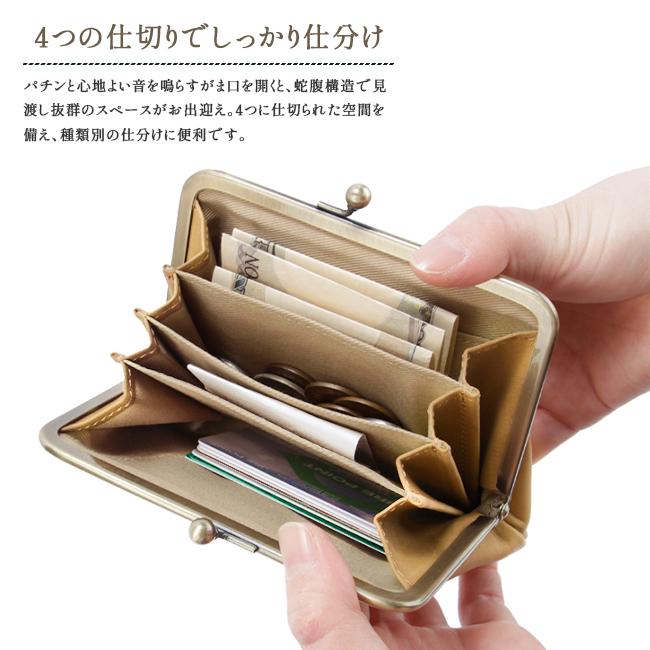 クレドラン 財布 がま口財布 マルチポーチ レディース ブランド 本革 軽量 大容量 日本製 レザー アンファ CLEDRAN ENFA CL3596 | CLEDRAN | 08