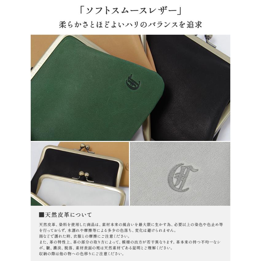 クレドラン 財布 がま口財布 マルチポーチ レディース ブランド 本革 軽量 大容量 日本製 レザー アンファ CLEDRAN ENFA CL3596 | CLEDRAN | 09