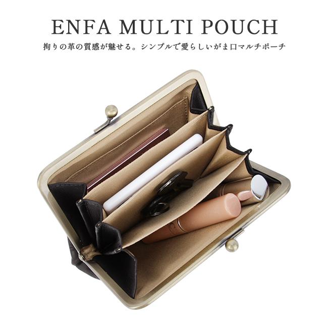 最大50% 3/25限定 クレドラン 財布 がま口財布 マルチポーチ レディース ブランド 本革 軽量 大容量 日本製 レザー アンファ CLEDRAN ENFA CL3596 | CLEDRAN | 10