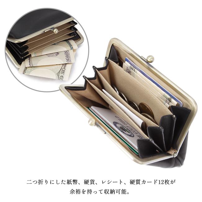 クレドラン 財布 がま口財布 マルチポーチ レディース ブランド 本革 軽量 大容量 日本製 レザー アンファ CLEDRAN ENFA CL3596 | CLEDRAN | 11