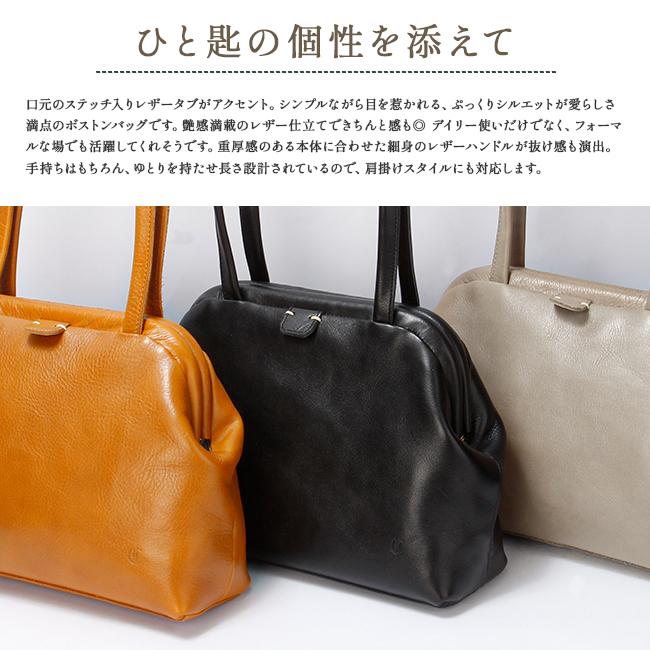 最大42% 12/28限定 クレドラン ボストンバッグ トートバッグ レディース ブランド レザー 本革 日本製 通勤 旅行 肩掛け 小さめ ミニ ジン CLEDRAN GIN CL3683 | CLEDRAN | 20