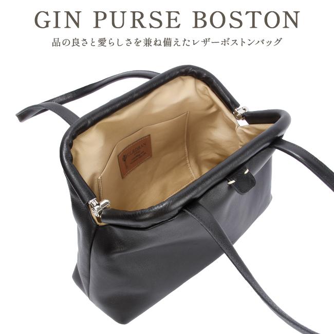 最大42% 12/28限定 クレドラン ボストンバッグ トートバッグ レディース ブランド レザー 本革 日本製 通勤 旅行 肩掛け 小さめ ミニ ジン CLEDRAN GIN CL3683 | CLEDRAN | 09