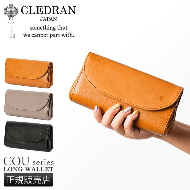 CLEDRAN 最大32% 4/27限定 クレドラン 財布 長財布 レディース CLEDRAN 最大32% 4/27限定 クレドラン 財布 長財布 レディース