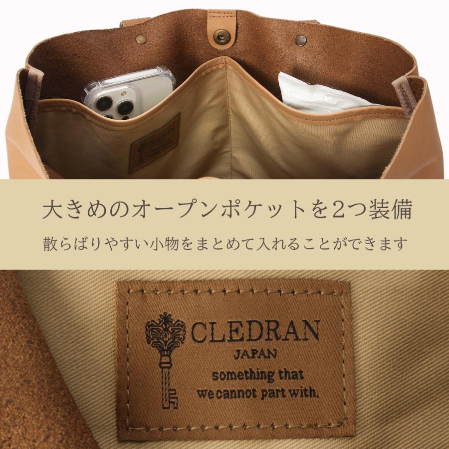 クレドラン　CLEDRAN トートバッグ　ブラウン CLEDRAN クレドラン トートバッグ レディース ブランド レザー